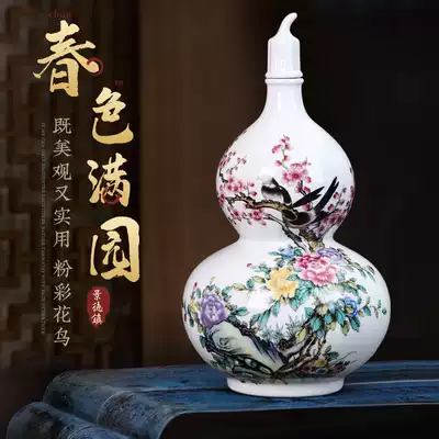 Jingdezhen ceramic wine jar 10kg antique wine bottle empty bottle gourd household sealed lid wine pot tank