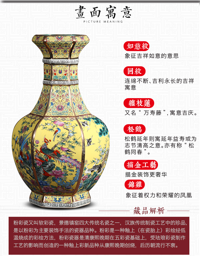 Jingdezhen ceramics imitation qianlong colored enamel vase sitting room home decoration wine rich ancient frame handicraft furnishing articles