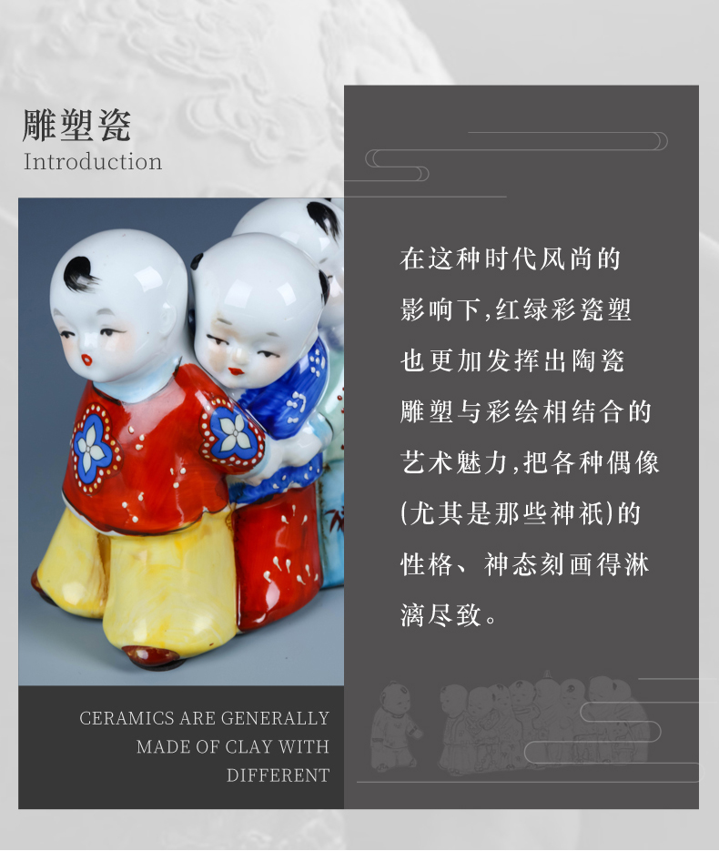 Jingdezhen porcelain dolls small creative home furnishing articles express character its sitting room decorates classic rural desktop