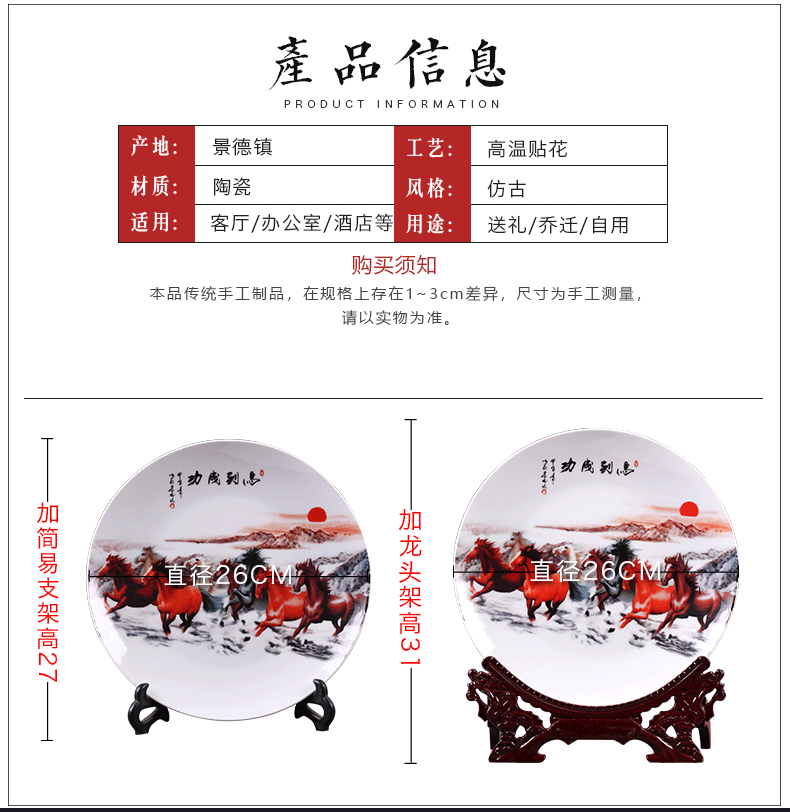 Success hang dish of jingdezhen ceramics decoration plate decoration in the sitting room home decoration handicraft furnishing articles