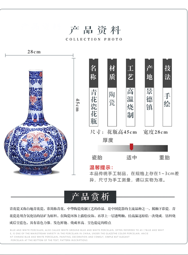 Jingdezhen ceramics imitation qianlong hand - made antique blue and white porcelain vase of new Chinese style wine porch decoration furnishing articles