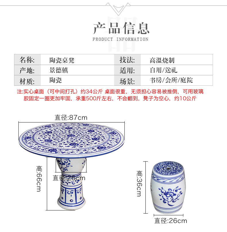 Jingdezhen ceramic table who suit small tea table is suing courtyard garden balcony terrace is suing leisure round tables and chairs