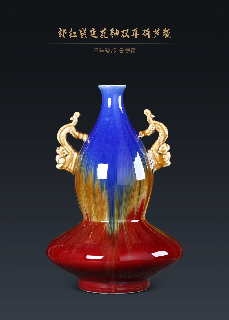 Ruby red up jingdezhen ceramics vase furnishing articles sitting room flower arranging Chinese archaize home TV ark, adornment