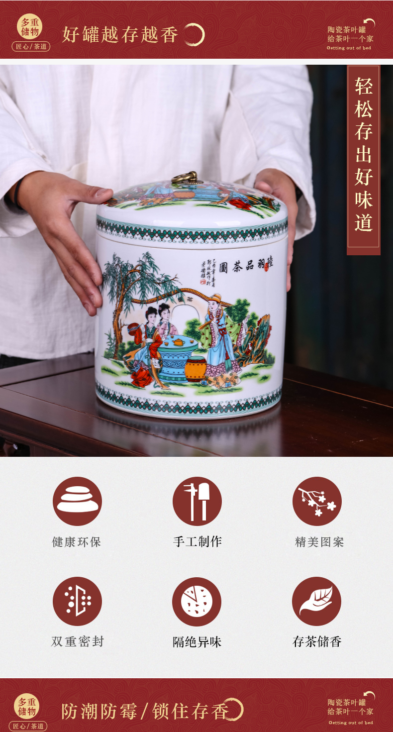 Jingdezhen large ceramic tea pot of pu 'er tea tea urn storage household seal seven loaves wake tea storage tanks