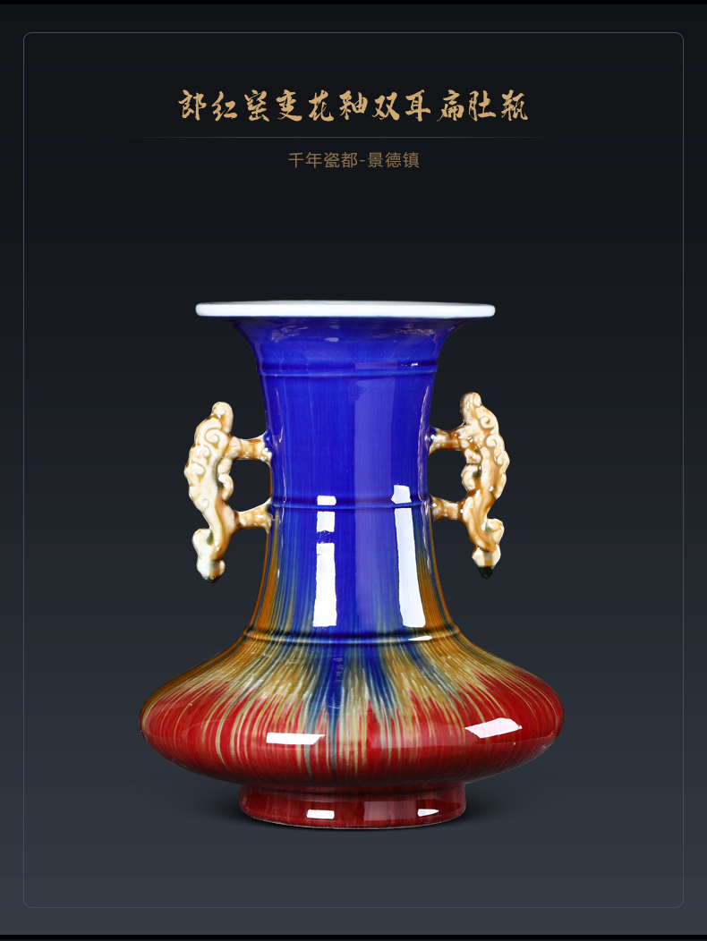 Ruby red up jingdezhen ceramics vase furnishing articles sitting room flower arranging Chinese archaize home TV ark, adornment