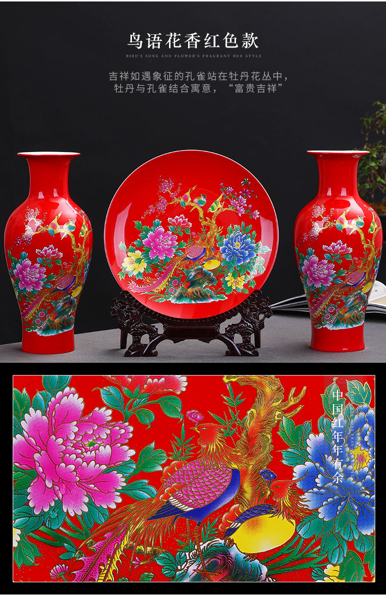 Jingdezhen ceramics China red every year for wining a three - piece vases, hang dish sitting room home furnishing articles