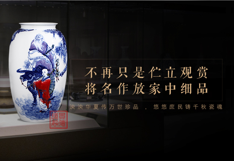 The Master of jingdezhen ceramics hand - made laozi through large vases, flower arranging Chinese sitting room porch ark, household furnishing articles