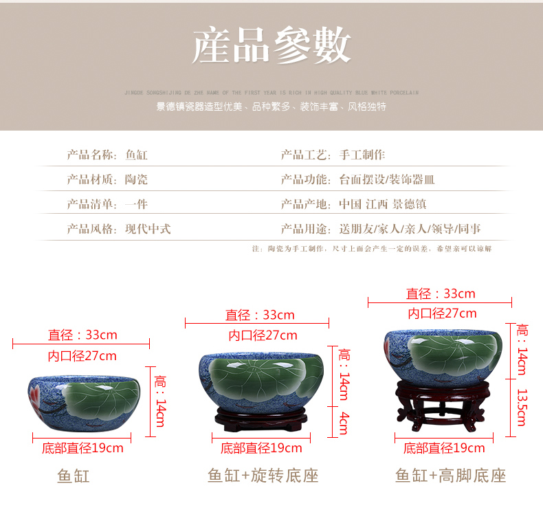 Jingdezhen ceramics goldfish turtle cylinder household water lily shallow hydroponic flower pot creative up furnishing articles in the living room