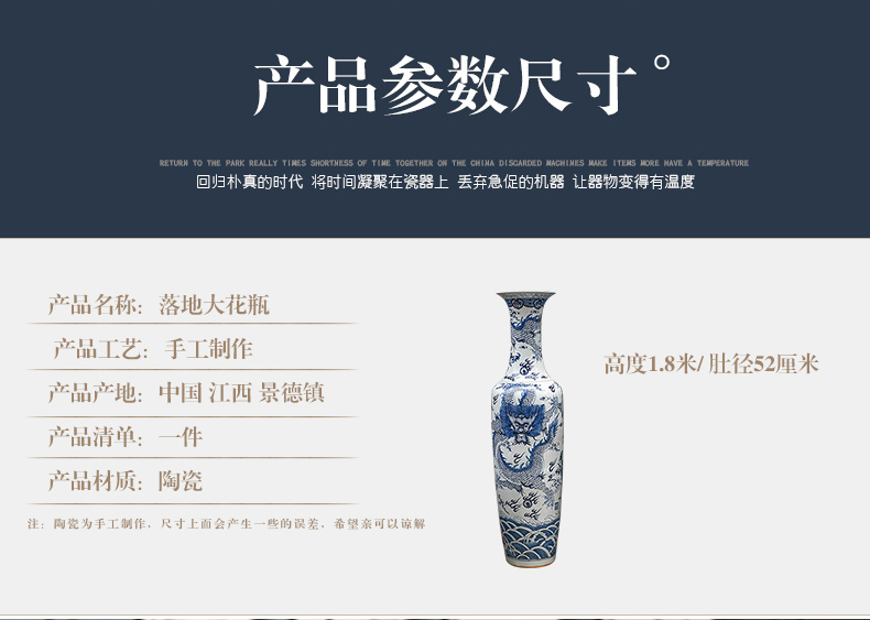 Jingdezhen ceramics antique blue - and - white hand - made dragon large vases, Chinese style villa hotel furnishing articles 1 meter 8