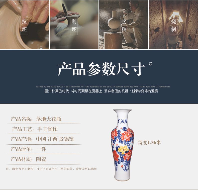 Jingdezhen ceramic hand - made 1.4 meters large vase Chinese style living room porch TV ark, furnishing articles housewarming gift