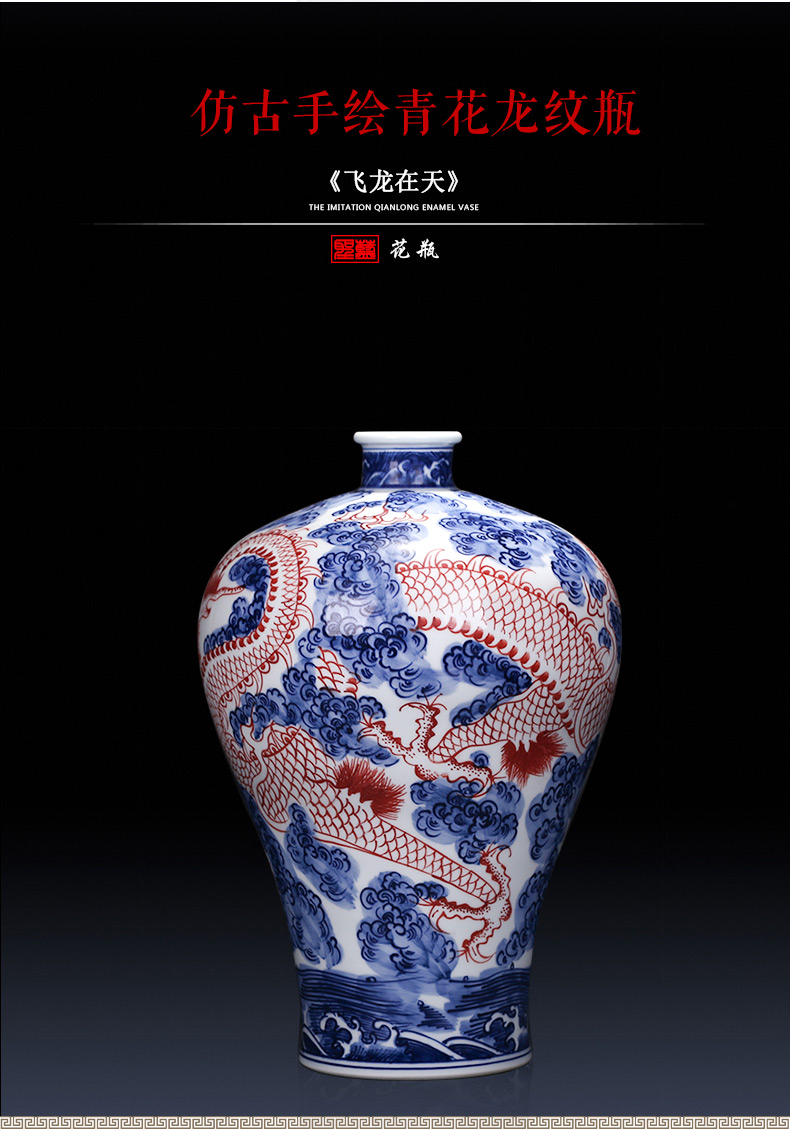 Jingdezhen ceramics imitation qianlong hand - made day in antique Chinese blue and white porcelain vase dragon furnishing articles in the living room