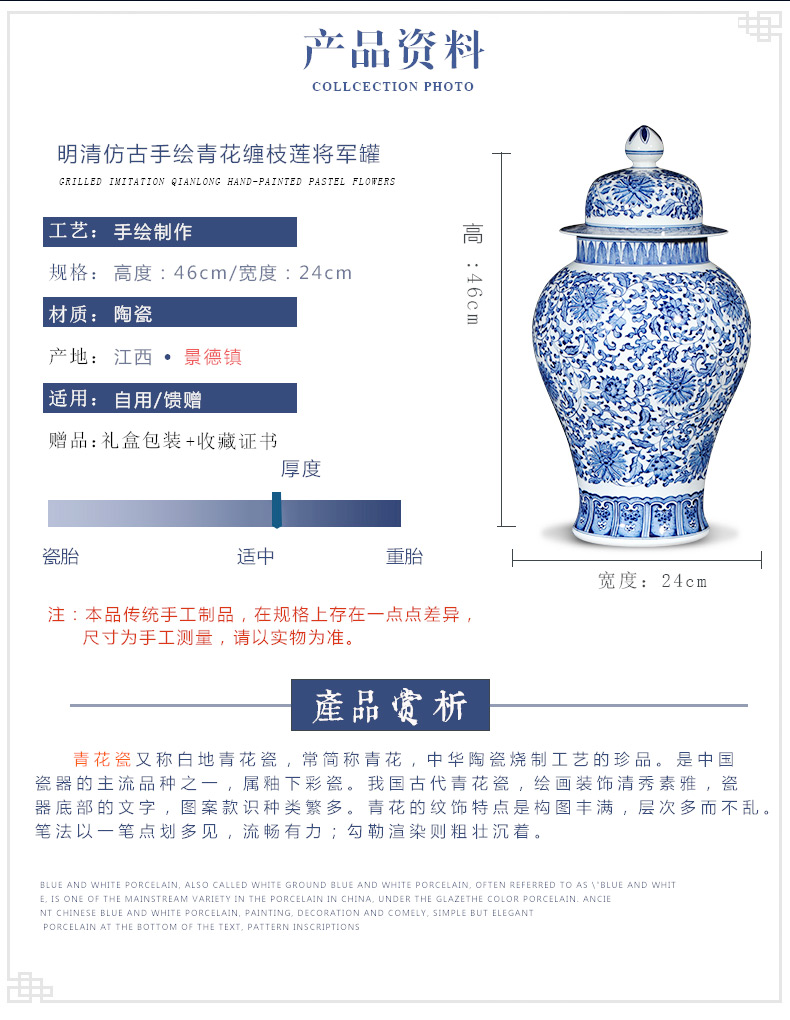 Antique blue and white porcelain of jingdezhen ceramics general tank storage tank is place of the sitting room porch decoration of the new Chinese style