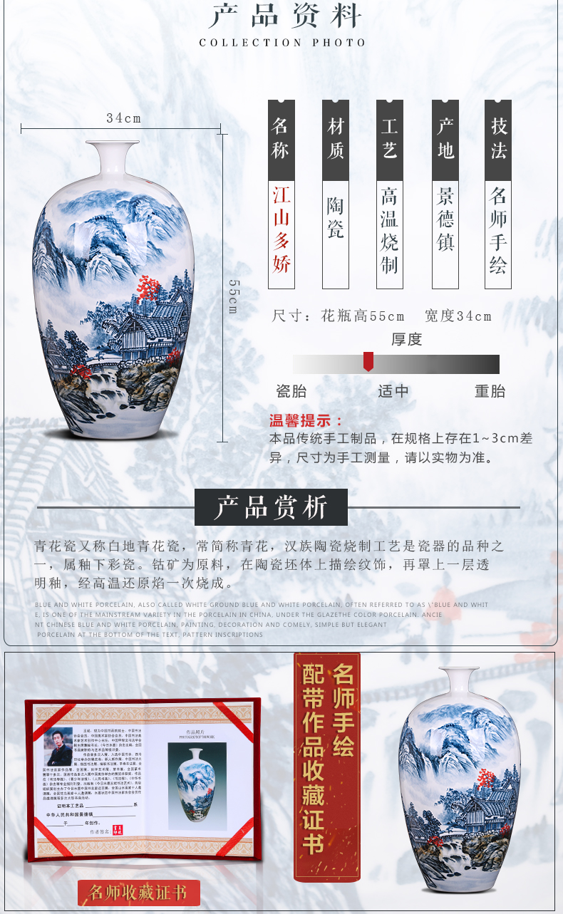 The Master of jingdezhen ceramics hand - made creative new Chinese blue and white porcelain vase sitting room porch decoration furnishing articles