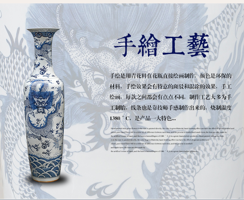 Jingdezhen ceramics antique blue - and - white hand - made dragon large vases, Chinese style villa hotel furnishing articles 1 meter 8