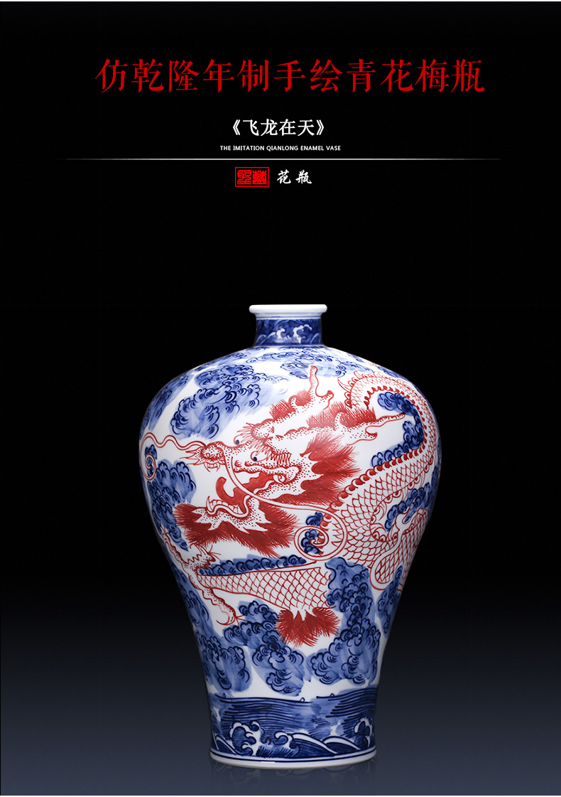 Jingdezhen ceramics imitation qianlong hand - made day in antique Chinese blue and white porcelain vase dragon furnishing articles in the living room