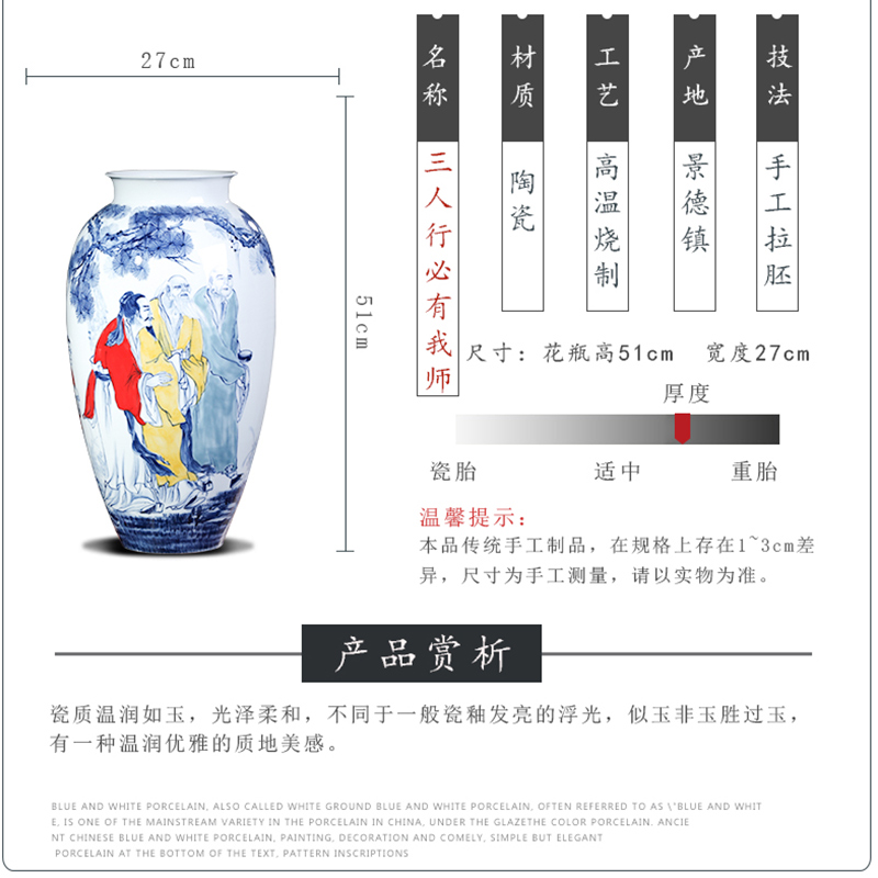 The Master of jingdezhen ceramics hand - made vases, flower arranging large Chinese style household adornment ornament gift porcelain sitting room