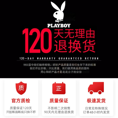 Playboy, сланцы, летние нескользящие дезодорированные пляжные сандалии, слайдеры