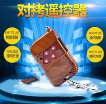  New one-piece garage door fixed universal key shutter door remote control door switch decoding universal accessories