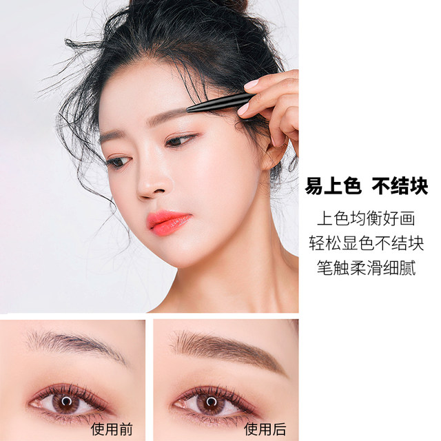 ສີກາກີ ຄາກິສີ Ultra-Fine Eyebrow Pencil ກັນນ້ຳ, ຕິດທົນດົນ, ບໍ່ເສື່ອມ, ກັນເຫື່ອ, ຂົນອ່ອນນຸ້ມ ທຳມະຊາດ ສີນ້ຳຕານ ເພດຍິງ