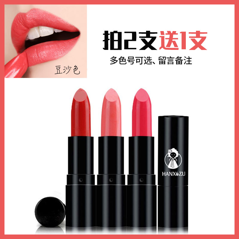 Affordable Niche Brands Bean Salad Mouth Red Lipstick Moisturizing Moisturizing Moisturizing Matt Aunt Color Net Red Schoolgirl