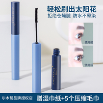 The Elwood grapes single-head double-effect slim mascara female waterproof fiber long roll up and thick and faint-proof lengthened brush head elongated