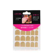 The third generation nail patch fake nails special double-sided shuang mian tie does not hurt the hand do not wash