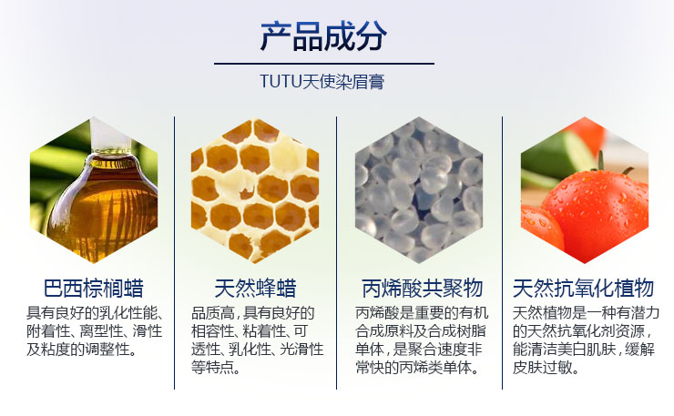 TUTU Angel Lông mày Mascara Không thấm nước và mồ hôi chống thấm bột lông mày Bút chì kẻ lông mày hiệu ứng kép không thấm nước kéo dài và không trang điểm chì kẻ mày black rouge