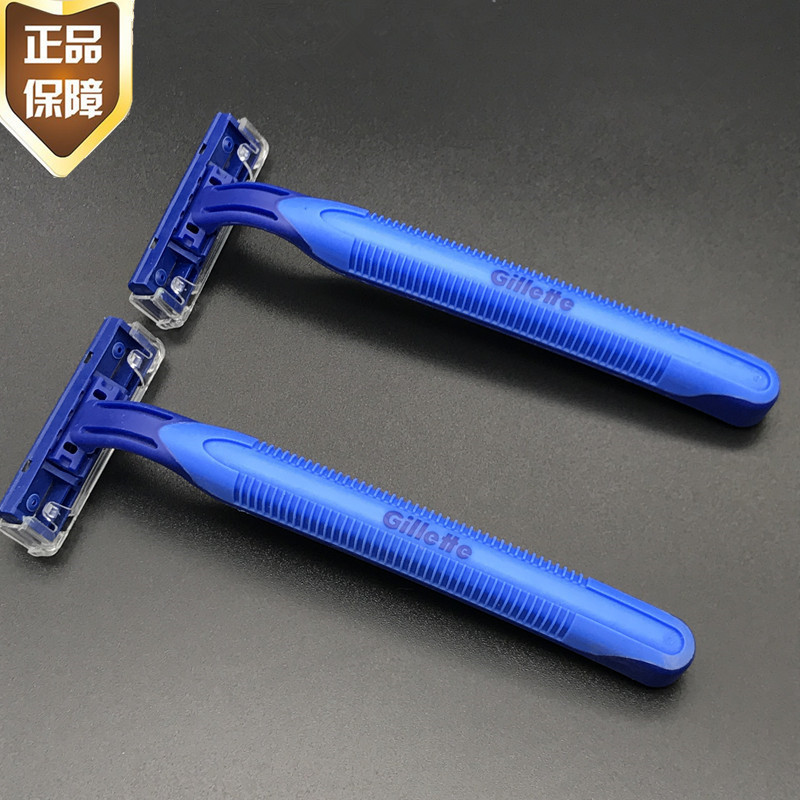 Gillette Manual Disposable Razor Hotel Supplies Double-Layer Blade Anti-Slip Strip Shaving Set