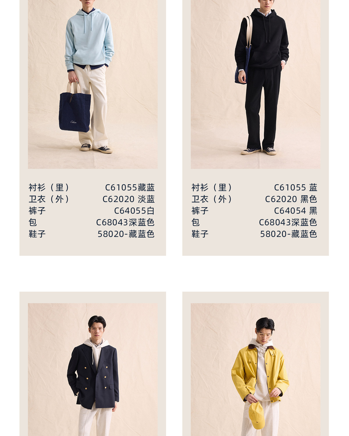 CULTUM Ivy Club Vintage Heavyweight Hoodie