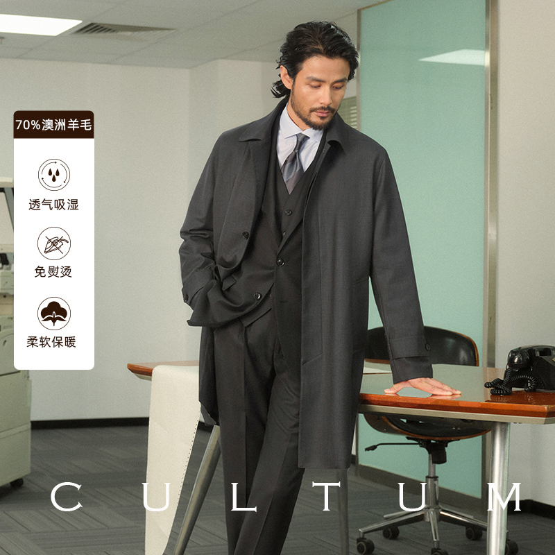 [Australian Wool] Cultum Mid-Length Men's Coat for Commuting and Business, No-Iron Balma Ken Trench Coat Jacket