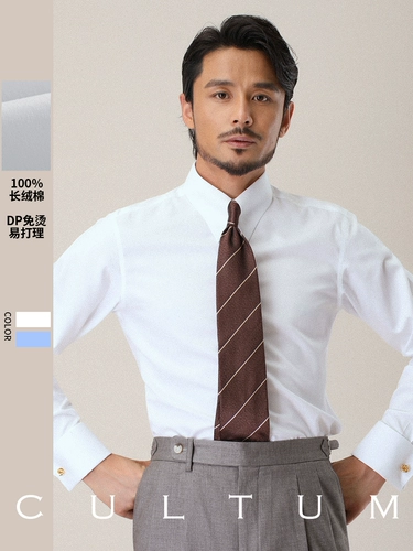 Cultum High Definition 100 Double Strand DP без железа рубашки, французские манжеты для мужчин, большой рубашка с пик-воротничками для мужчин