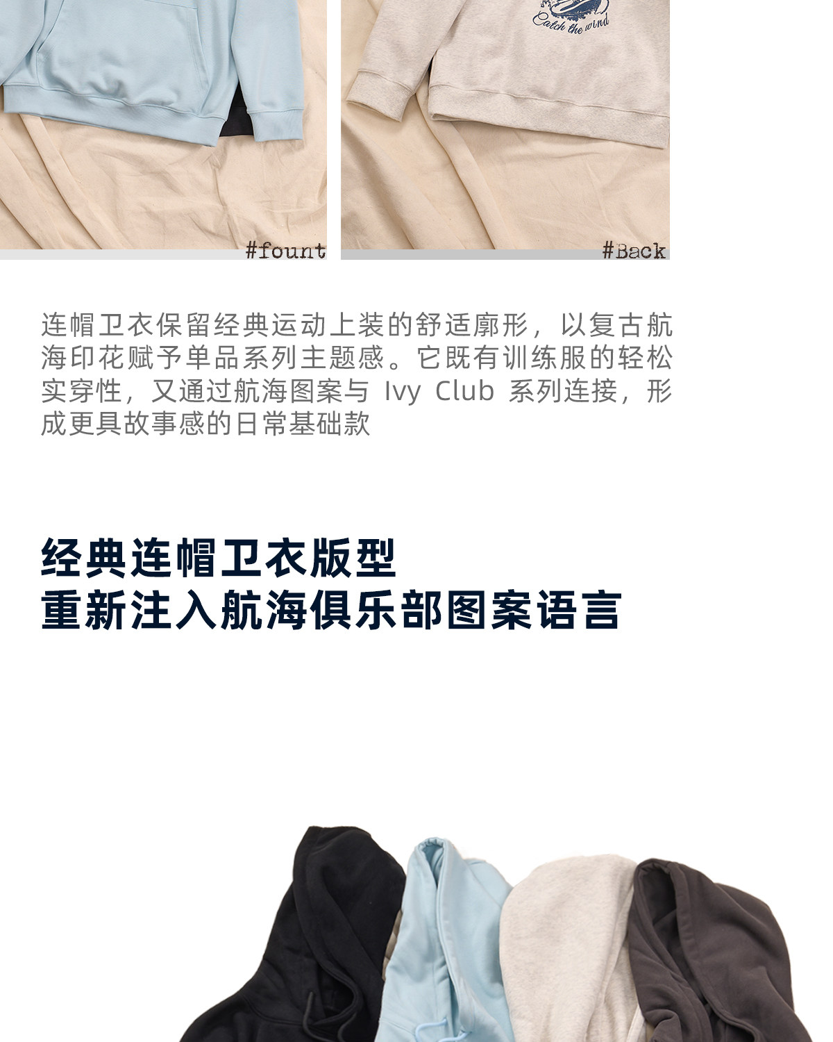 CULTUM Ivy Club Vintage Heavyweight Hoodie