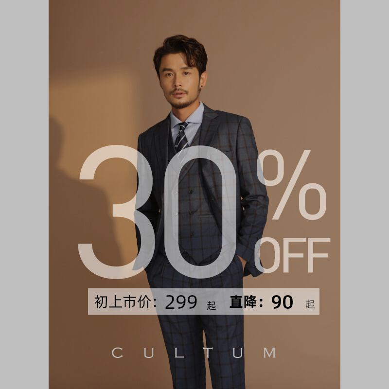 Special retro Englishsuit suit men to take Korean version of business leisure free ironing suit three pieces