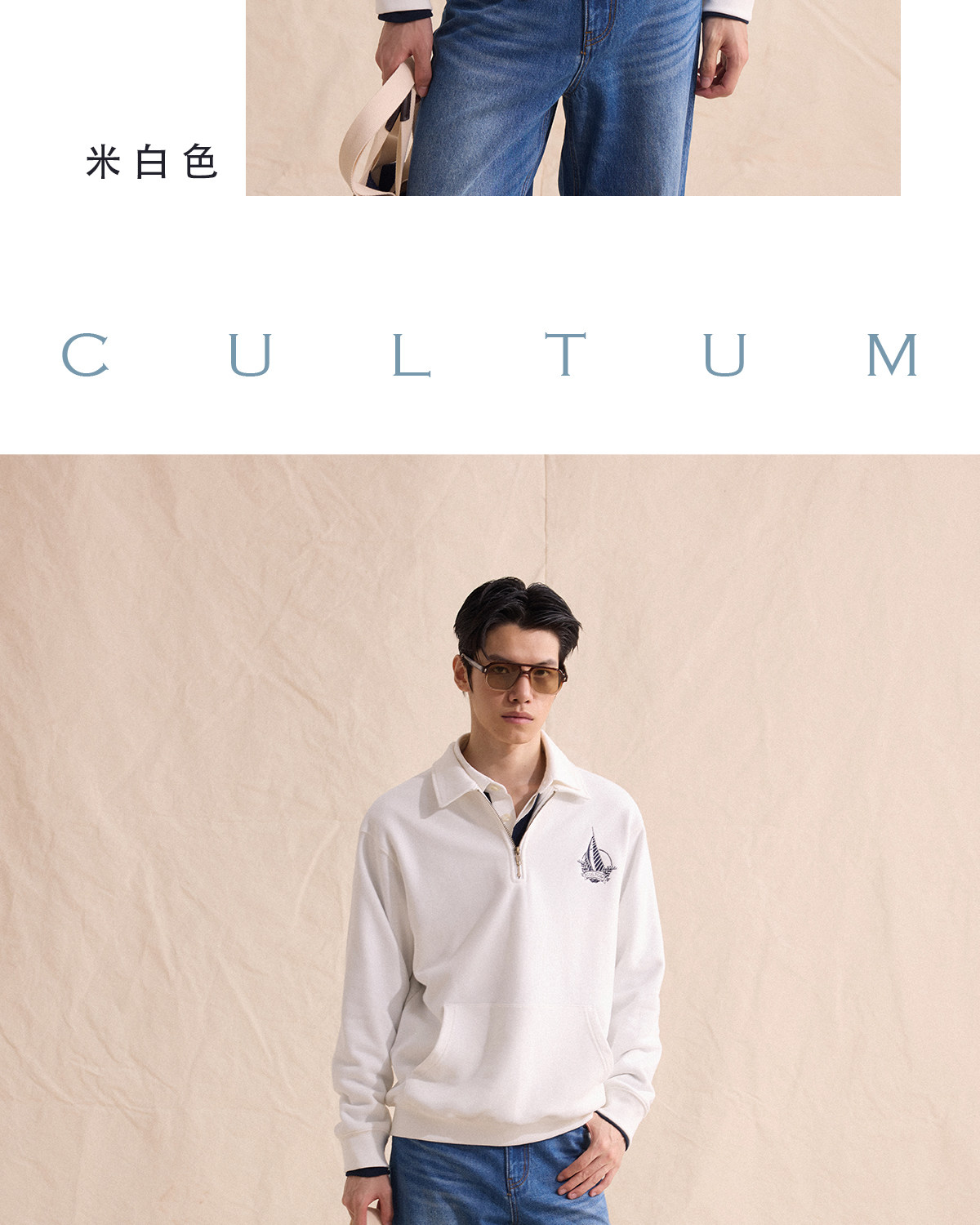 CULTUM Half-Zip Embroidered Loose Sweatshirt