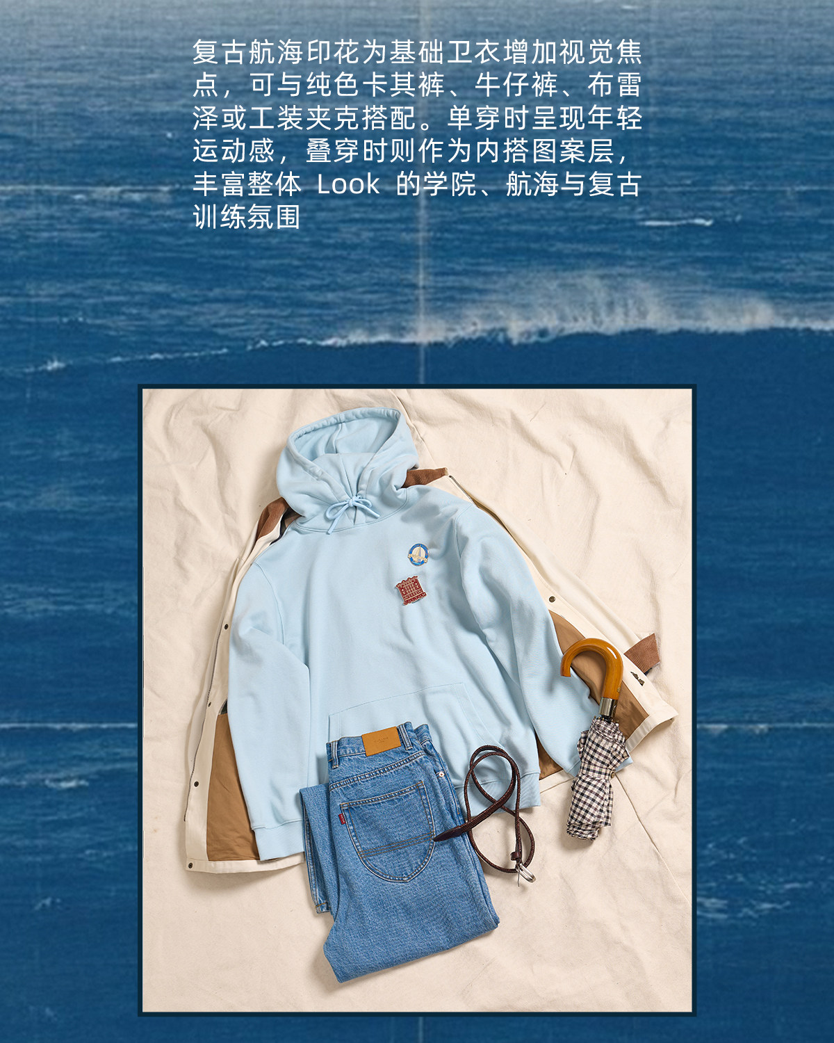 CULTUM Ivy Club Vintage Heavyweight Hoodie