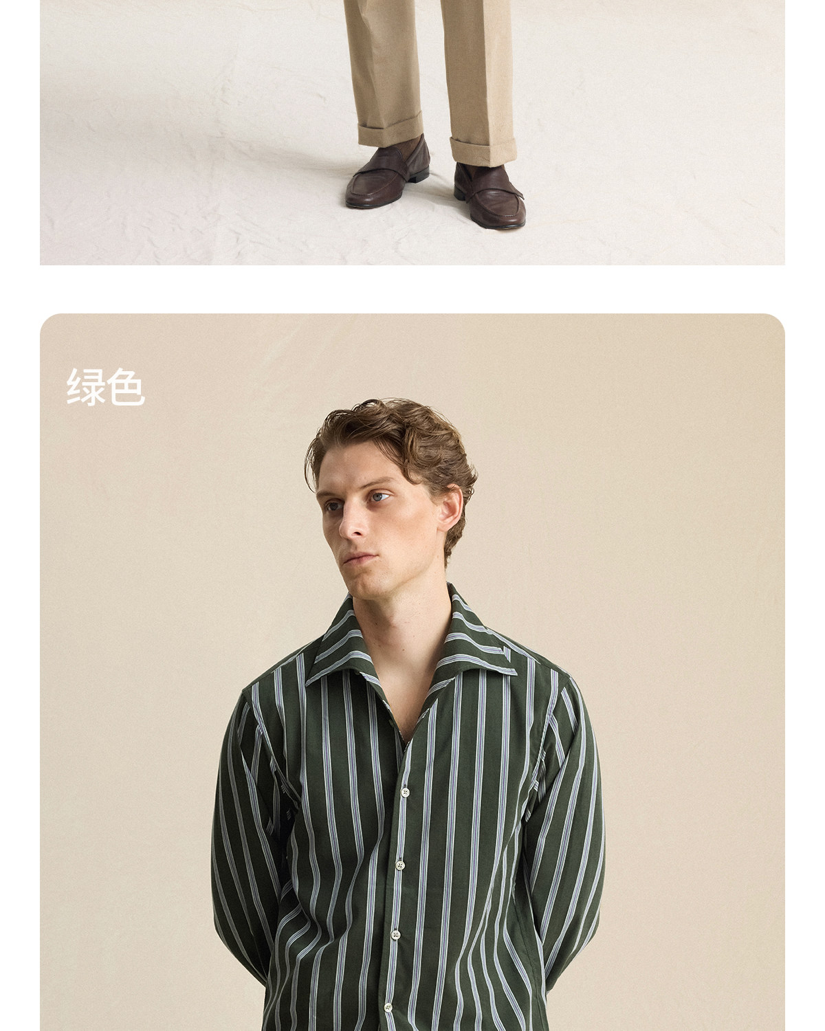 CULTUM Loose Striped Shirt
