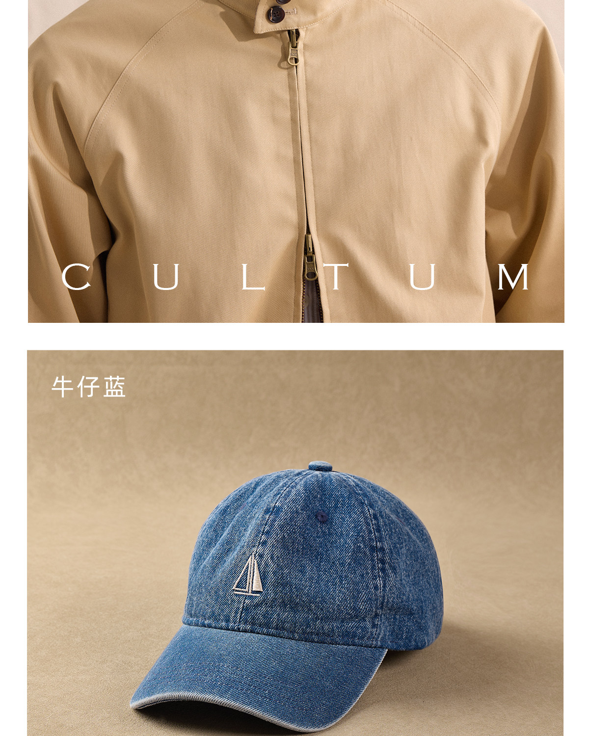 CULTUM Retro Denim Embroidered Baseball Cap