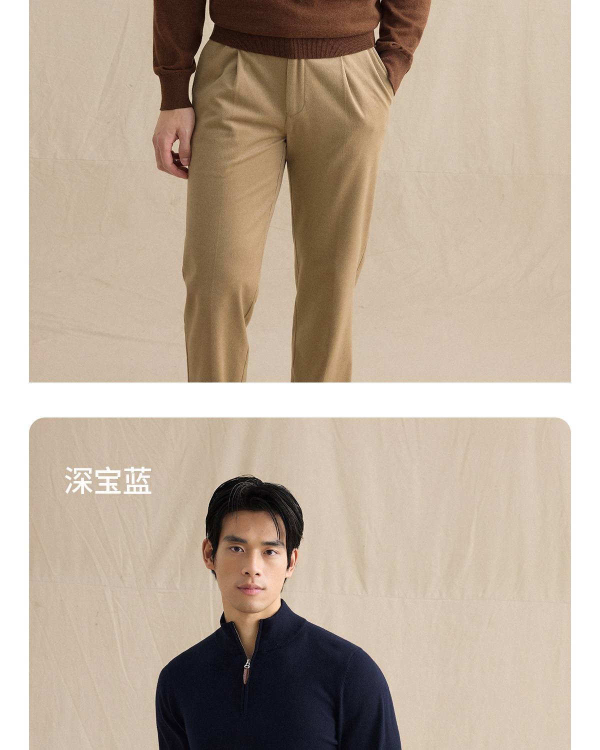 CULTUM Stand Collar Knit Sweater