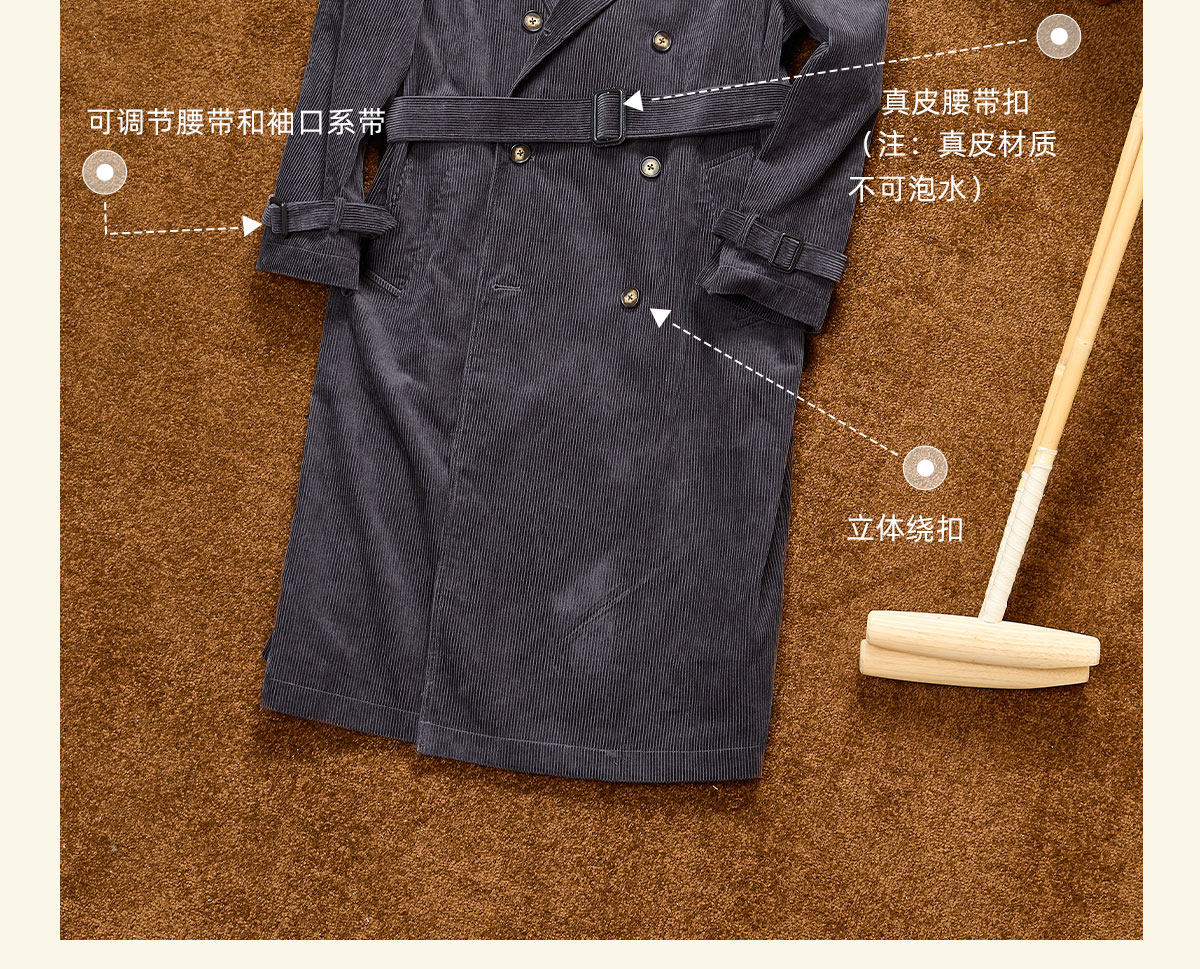 CULTUM Mid-Length Double-Breasted Trench Coat