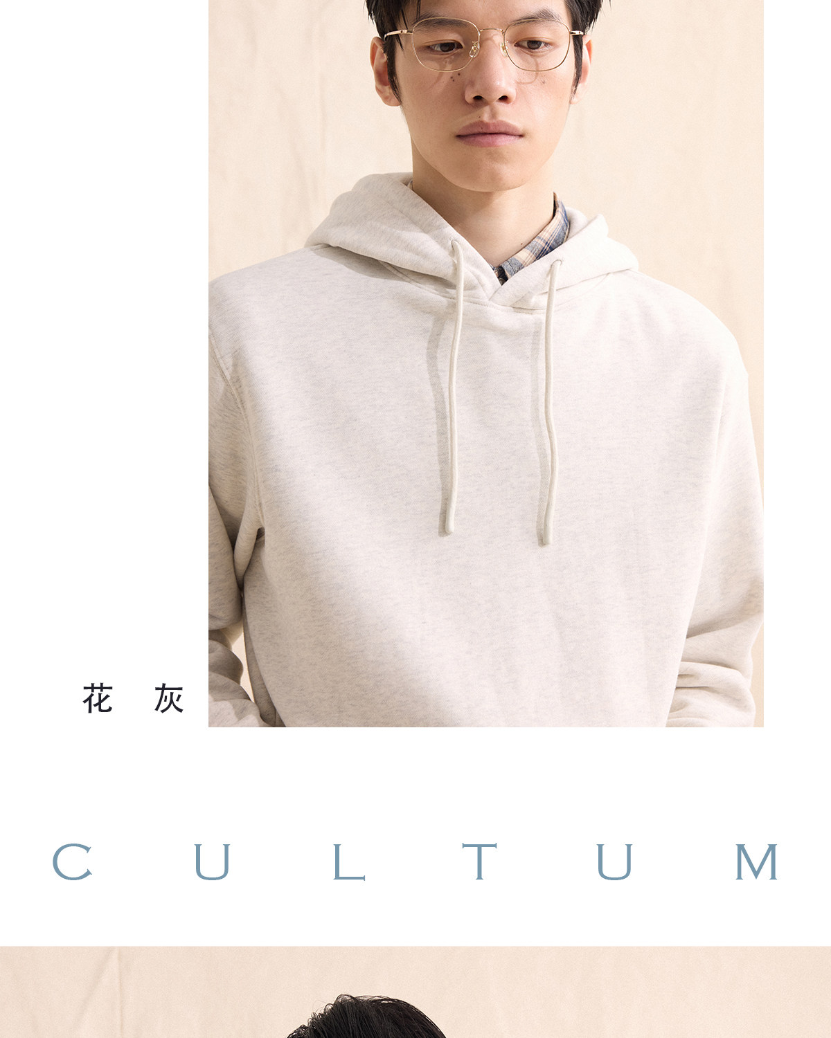 CULTUM Ivy Club Vintage Heavyweight Hoodie