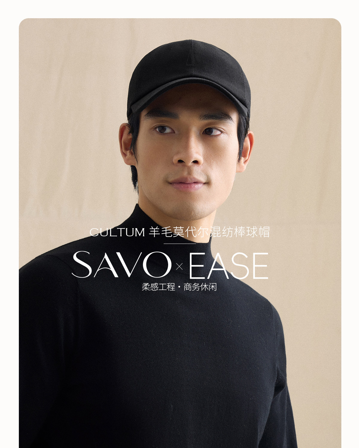 CULTUM Embroidered Wool Baseball Cap