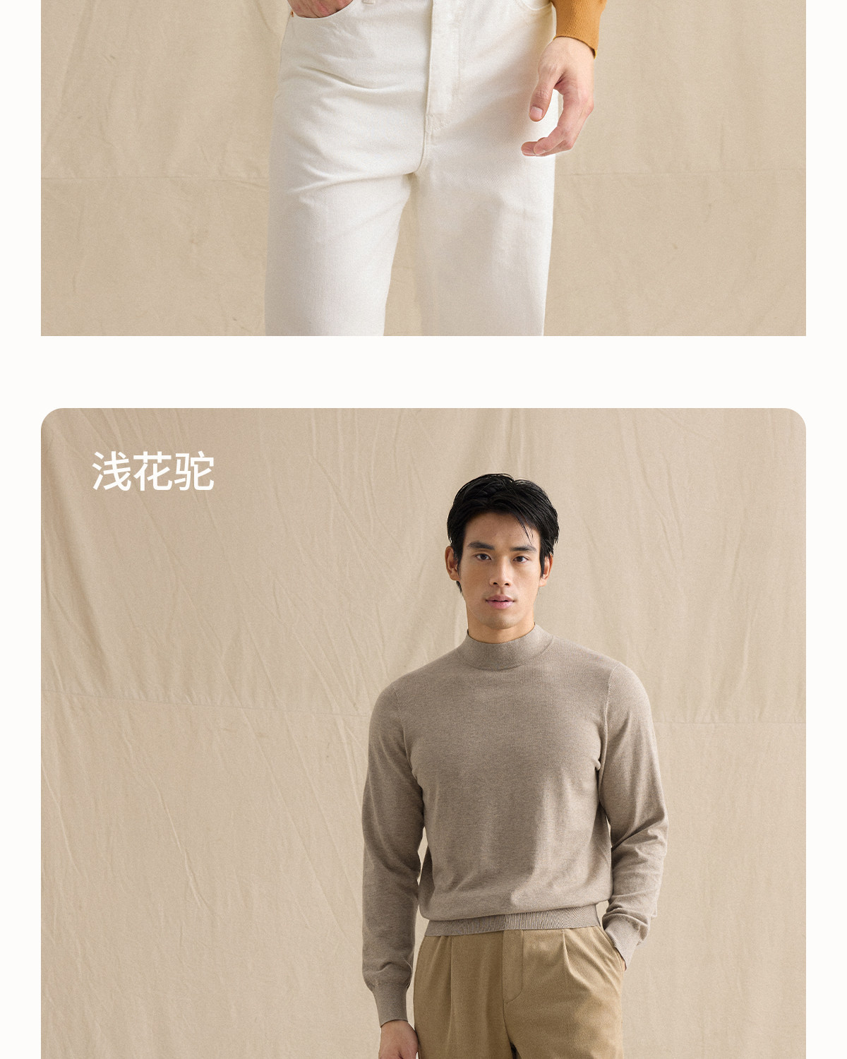 CULTUM Neck Slim-Fit Knit Sweater