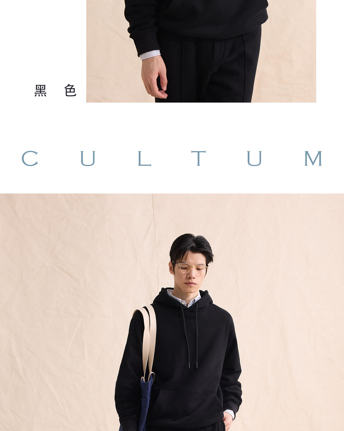 CULTUM Ivy Club Vintage Heavyweight Hoodie