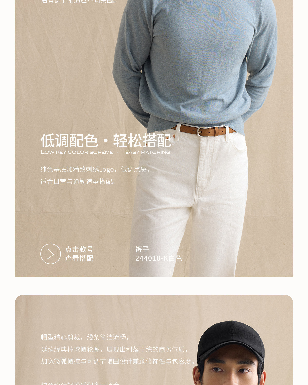 CULTUM Embroidered Wool Baseball Cap