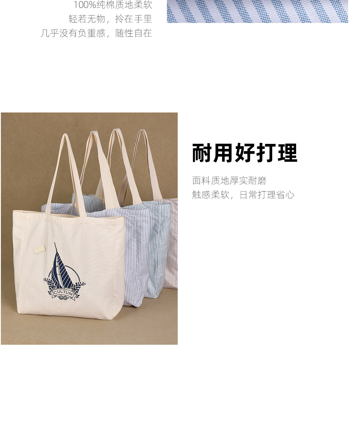 CULTUM Embroidered Sailboat Canvas Tote Bag