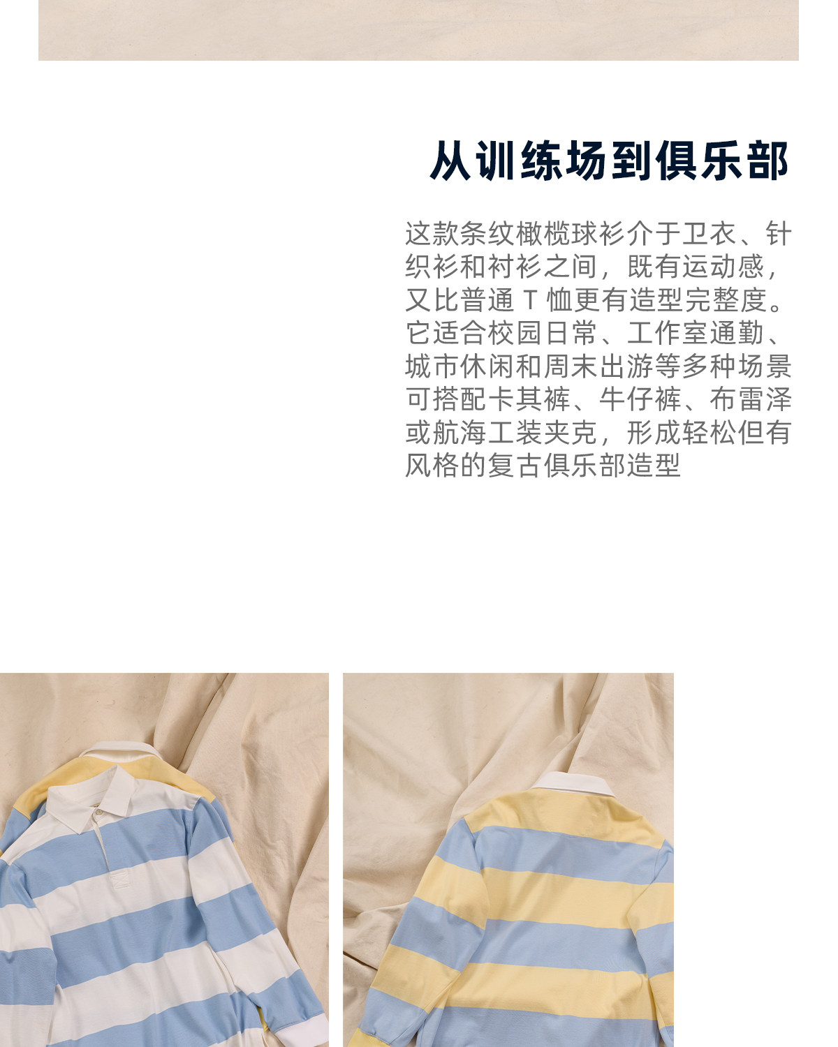 CULTUM Navy Striped Half-Placket Polo