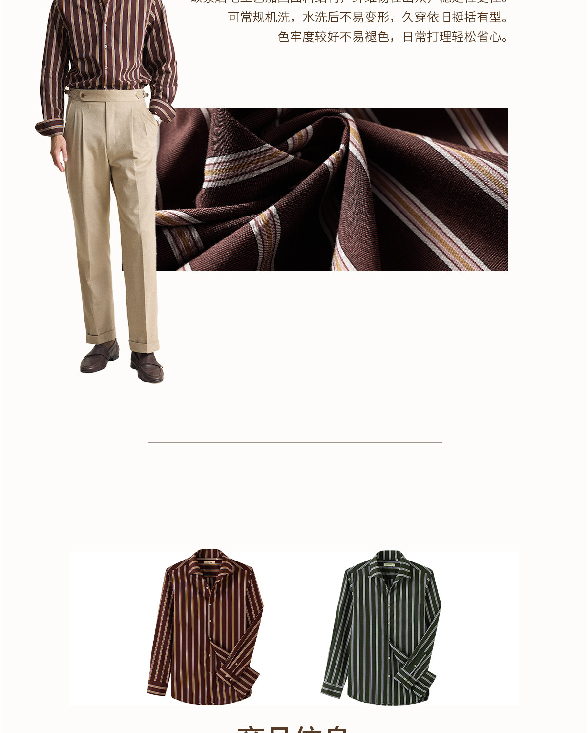 CULTUM Loose Striped Shirt