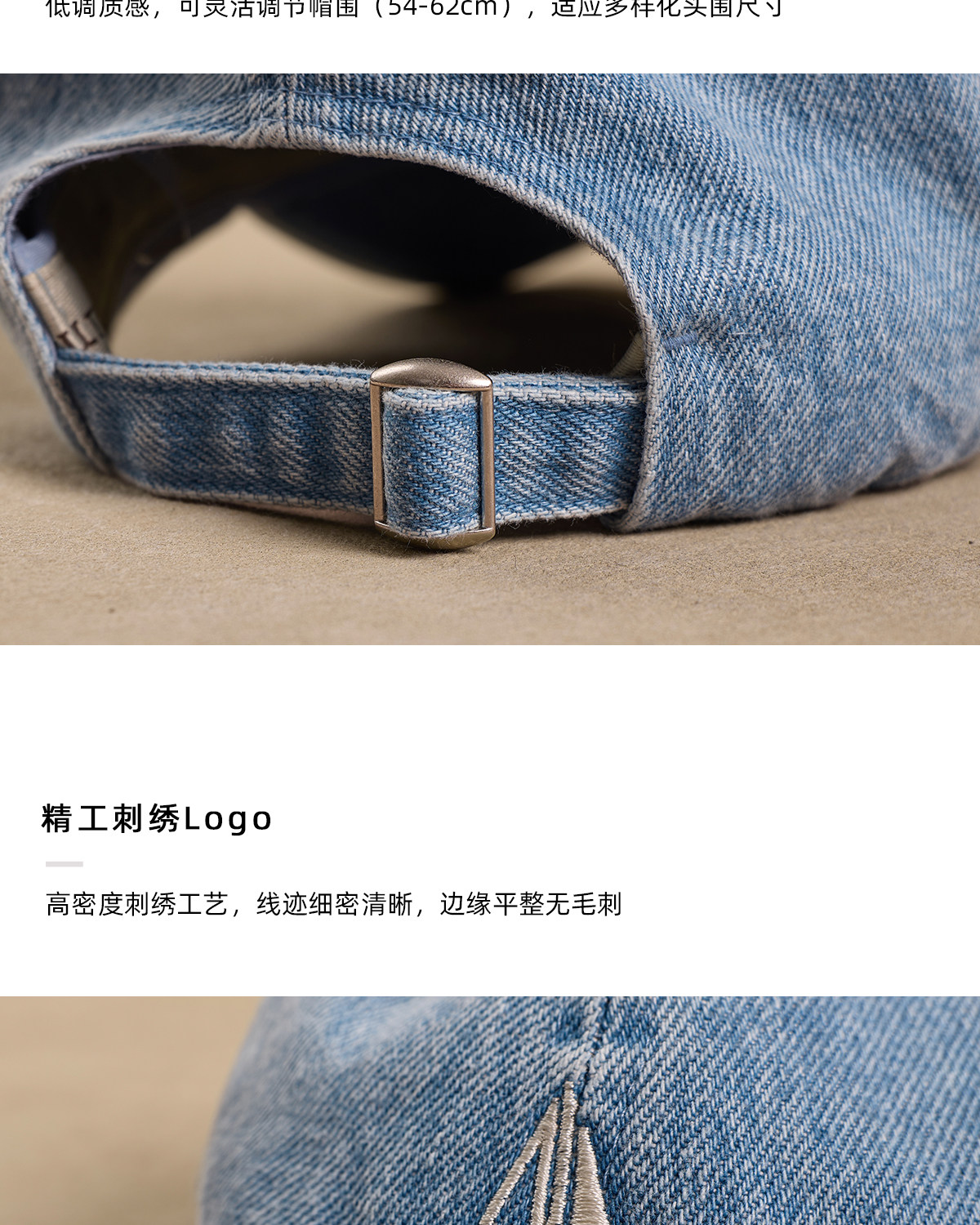 CULTUM Retro Denim Embroidered Baseball Cap