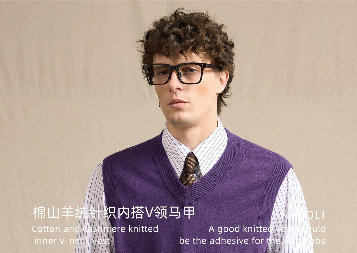 CULTUM V-Neck Knit Sweater Vest