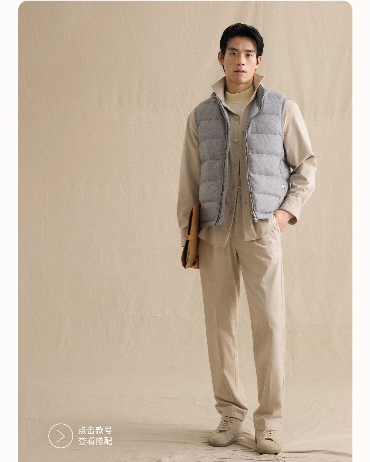 CULTUM Wool-Blend Shirt Jacket